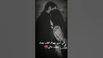 اني ادري يهواك القلب الياس خضر 