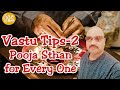 VASTU TIPS FOR POOJA ROOM AND TEMPLE