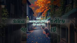 মা-বাবাদের নিয়ে একটি হাদিস #islamicstoriesinurduandhindi #motivation