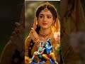 krishna radha krishna radha krishna radha krishna radha