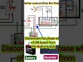 Inverter Connection Wiring For Home...💡🔌⚡#housewiring#homewiring#wiring#electricalindia#shorts#viral