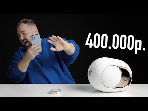 Распаковка Bluetooth колонки Devialet за 400.000 руб.