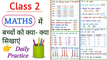 Class 2 Maths | Class 2 Maths Worksheet | Maths Worksheet for class 2 | Class 2 Worksheet || Class 2