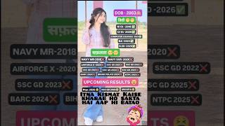 🎯SSC GD struggle👈 ll Ssc gd cut off 2026🎯# #rwa #ssc_gd_cut_off #sad #sscgd #motivation