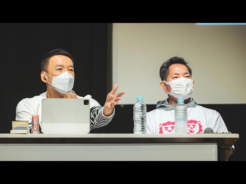 【LIVE】山本太郎とおしゃべり会 2024年2月10日（沖縄県・宮古島）