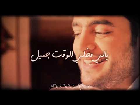 كملت الحته الناقصه مره بضحكه ومره برقصه