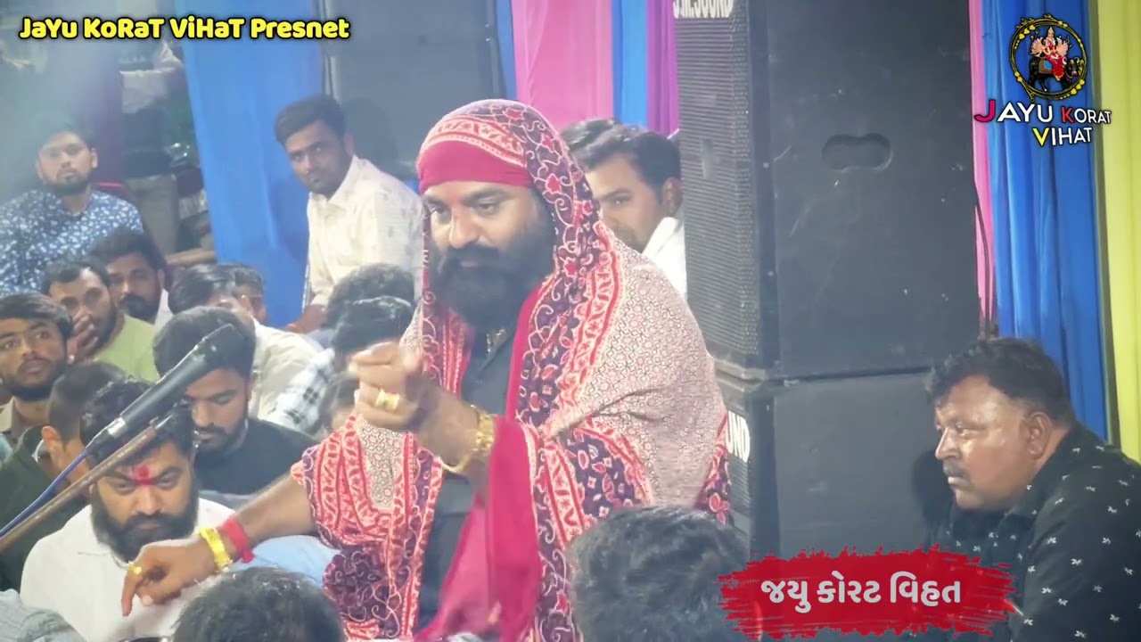 વિહત મેલડી માં રમેલ (માંડવો) | વિક્રમ ભુવાજી ધુણ | કાસિન્દ્રા ૪૨ ભાલ | @JaYuKoRaTViHaT2022