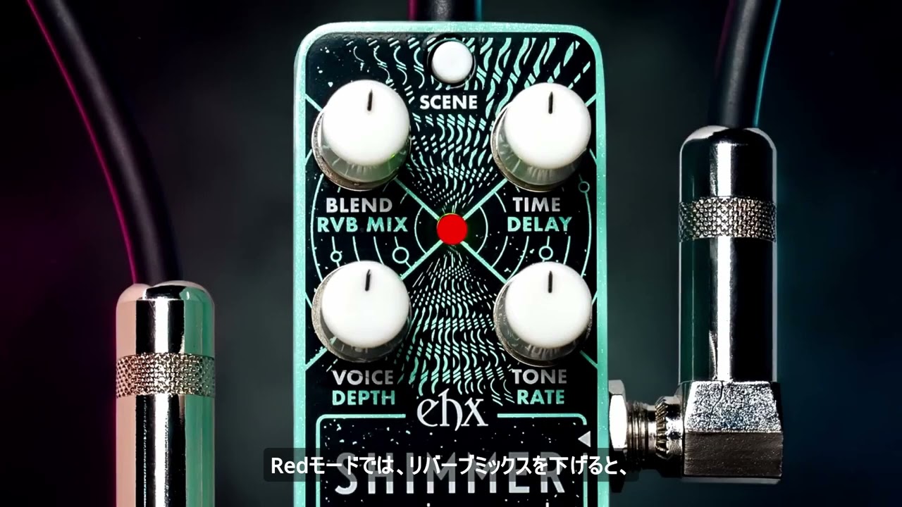 Electro Harmonix PICO SHIMMER コンパクトエフェクター リバーブ