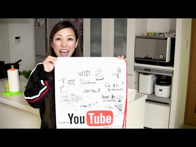 YouTube NextUp Japan 2012 Autographs メンバーのサインをゲットしました ＼(^O^)／ | ochikeron