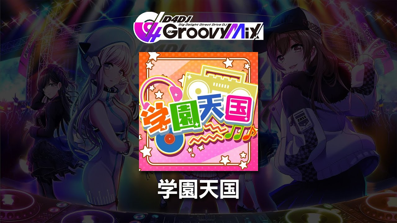 音源) [D4DJ] 学園天国 [NOFX] - YouTube