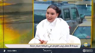 dejla TV, WGSF, Zainab ALFarhan Alimam, Ziryab