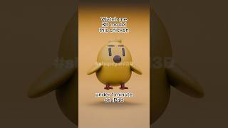 3D Modeling Chicken, comment what I should model next #3Dart #3Dmodel #3D #blender