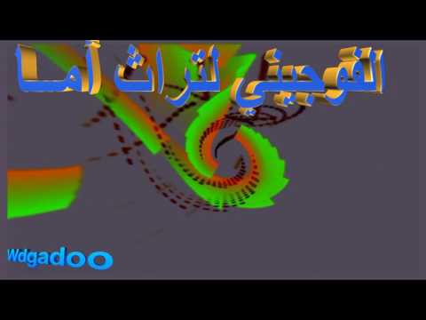 جبال النوبة ـــــ الفوجينــي لتراث أمـــــا