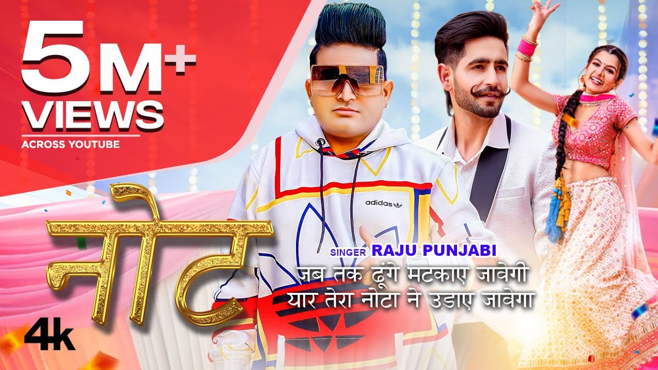 NoteRaju Punjabi Jaggi Kharoud  Kaka Films  New Haryanvi Songs Haryanavi 2021  Dj Songs