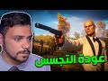 عودة اخطر جاسوس في التاريخ Hitman 3 