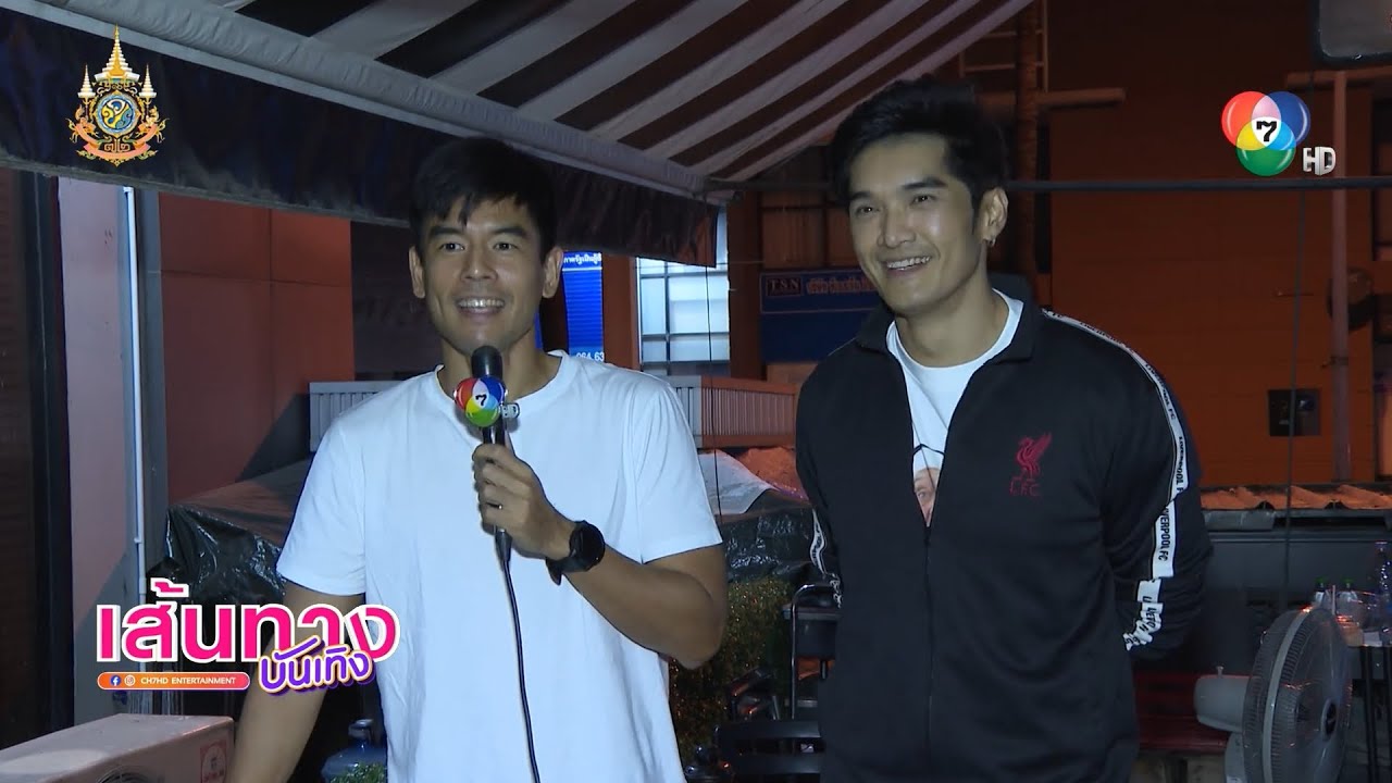 โน้ต วัชรบูล – อู๋ นวพล ฝากแฟน ๆ รอชมความสนุกละคร ลูกผู้ชายไม้ตะพด โน้ต วัชรบูล – อู๋ นวพล ฝากแฟน ๆ รอชมความสนุกละคร ลูกผู้ชายไม้ตะพด