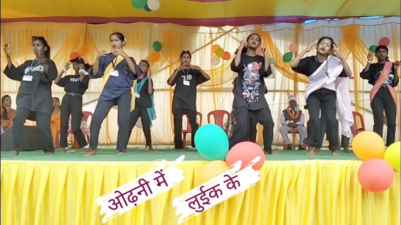 Odhani Me Luik Ke | New Nagpuri Song 2023 | Singer Ignesh | Birsa Bal Vikas Vidyalaya | 5 September