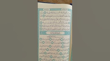 @اية مباركة من سورة (الإنسان) اخي الفاضل تفكر بها