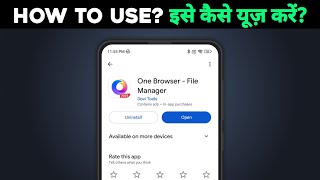 how to use One Browser - File Manager app |  kaise use karen | kya hai | kaise chalaye screenshot 3