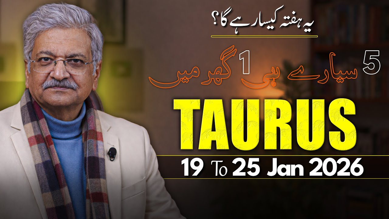Taurus Weekly Horoscope  | 19  to 25 January 2026 |  Syed M Ajmal Rahim