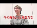 [ Documentary ] 山田健登 / Kent Yamada 「50万？いやいや、そこは100万でしょ！」