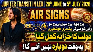 Jupiter Transit in Leo | Air Signs Ka Golden Time 💰 | 29 June – 5 July | By Eraj Hammad