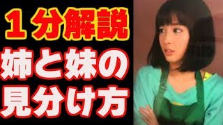 【広瀬すず】いじめcm怒りキスものまねモニタリング野村周平声真似映画メイク 【広瀬すず】いじめcm怒りキスものまねモニタリング野村周平声真似映画メイク