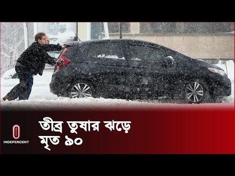 ভিডিও: ন্যাশভিল, টেনেসির আবহাওয়া এবং জলবায়ু