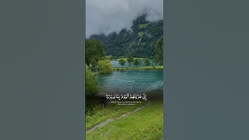 #حالات_واتس #تلاوة_مؤثرة #تلاوة_خاشعة #إسلام_صبحي #حالات #حالات_واتساب #صوت_يريح_القلب #قرآن #تلاوة