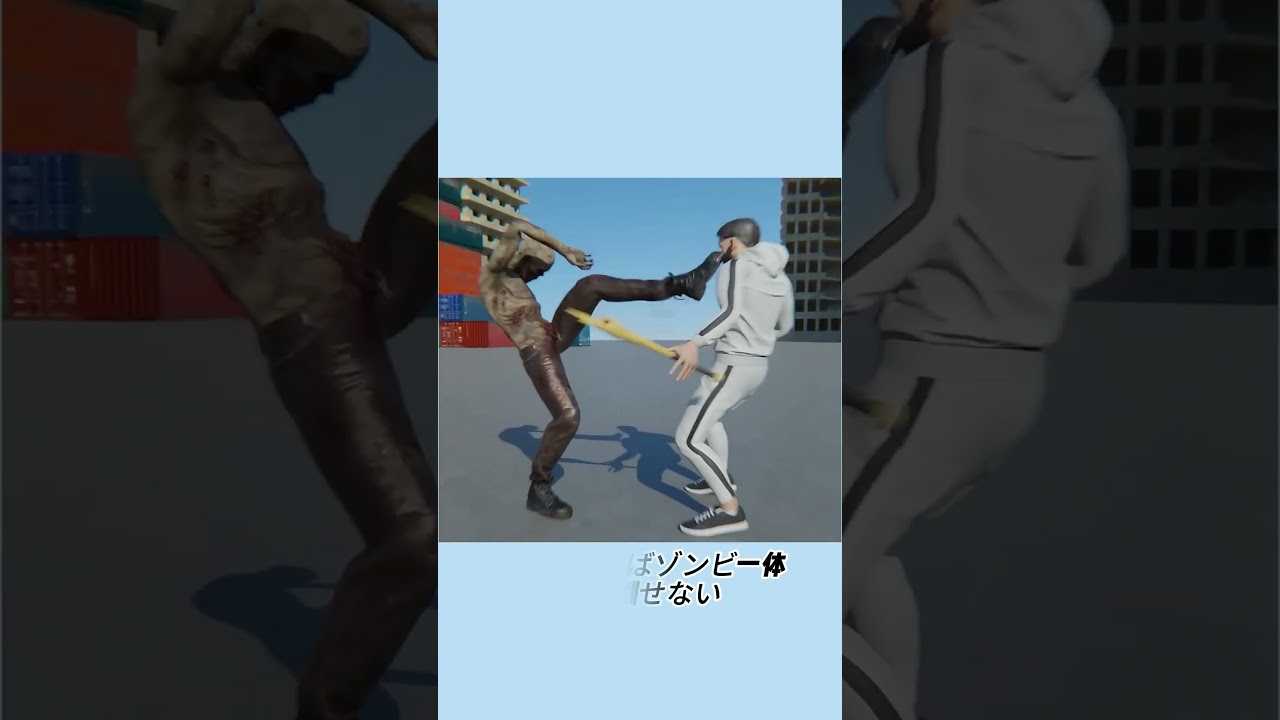 ゾンビが大量発生したら、あなたはどうするべきか？#事件