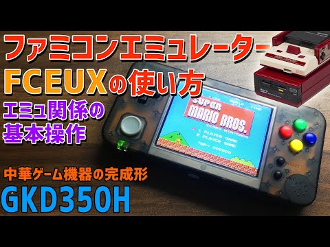 ファミコンソフト12本＋ファミコンエミュレータセット ファミコンソフト12本＋ファミコンエミュレータセット