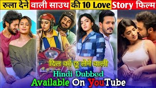 Top 8 South Love Story Movie In Hindi 2022 | Top 8  South Love Story Movie In Hindi On Youtube