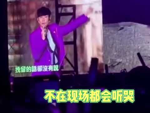 周杰伦现身林俊杰演唱会，我真的会哭，真的太久没有看过演唱会了