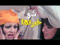عبلة خبرت ح صة انه جوهر ابن الكندي انه بده يقتل عنتر فيلم عنتر فارس الصحراء عبلة خبرت ح صة انه جوهر ابن الكندي انه بده يقتل عنتر فيلم عنتر فارس الصحراء
