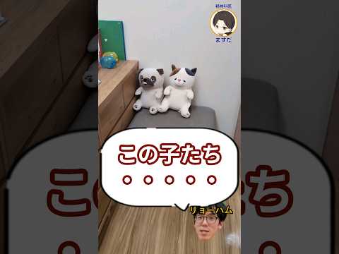 この子達…？