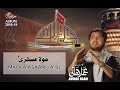 Mola Askari مولا عسکری New Noha Muharram Ammar Hani Mola Askari مولا عسکری New Noha Muharram Ammar Hani