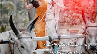 Chellakannu - 💞Vandiyile Maman Ponnu Love 💞 Whatsapp Status