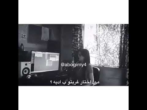 شيماء الرقاص بحبك وحشتيني