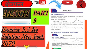 Class 9 unit 5|Class 9 Chapter 5 ko Solution exercise New book 📚 2079|Class 9 Chapter 5 maths |