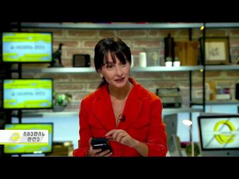 25 წელი აფხაზეთის ომიდან