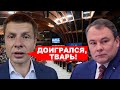 ⚡️ТОЛСТОЙ СО СВИСТОМ ПРОЛЕТЕЛ С ДОЛЖНОСТИ В ПАСЕ / УКРАИНА С БОЕМ ДОДАВИЛА ЭТО РЕШЕНИЕ