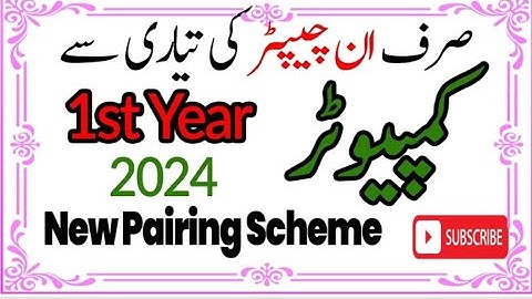 Class 12 : COMPUTER SCIENCE Last 1 DAY  Plan 2024  : Guess Paper 2024 : Complete Road Map