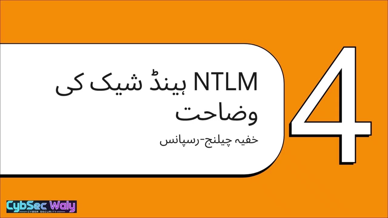 CEH Module 06: System Hacking (NTLM, Kerberos, SAM, Mimikatz) | Cyber Security Lab