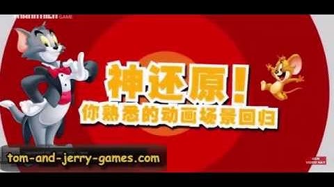 New NetEase Tom And Jerry mobile game (Trailer)