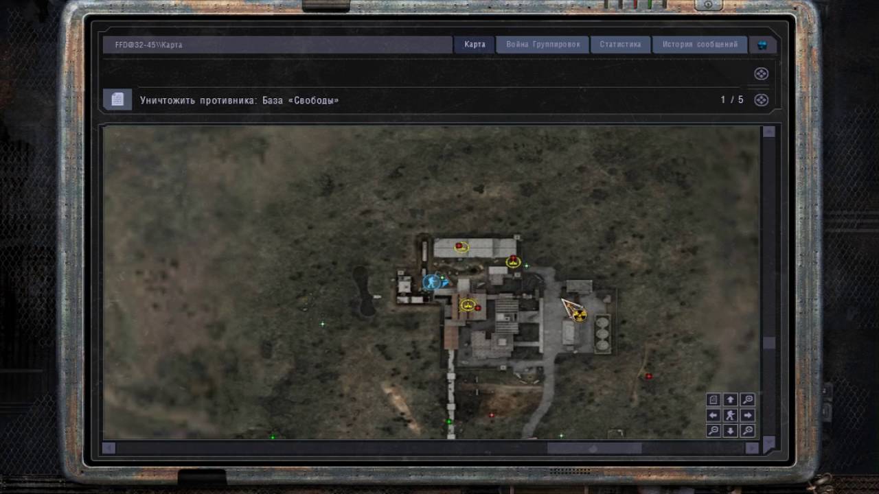 Карта тайников болота чистое небо