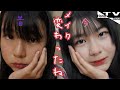 【毎日メイク】最近のほのぼの変わったね…【ほのぼの番組】