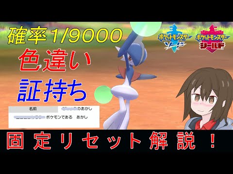 ソードシールド エルレイドの種族値 わざ 特性など能力と入手方法 ポケモン剣盾 攻略大百科