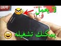 طريقة تشغيل كل هواتف سامسونج الأندرويد عند تعطل زر التشغيل دون فتح الجهاز