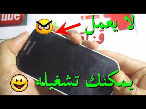 فيديو: كيفية طباعة النص من Android (بالصور)