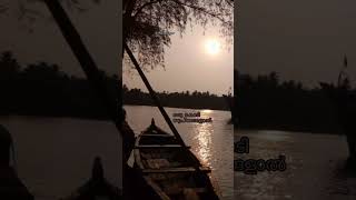 Oru Kodi Swapnangalaal Kollam Vidyadharan Murali Sithara Kj Yesudas